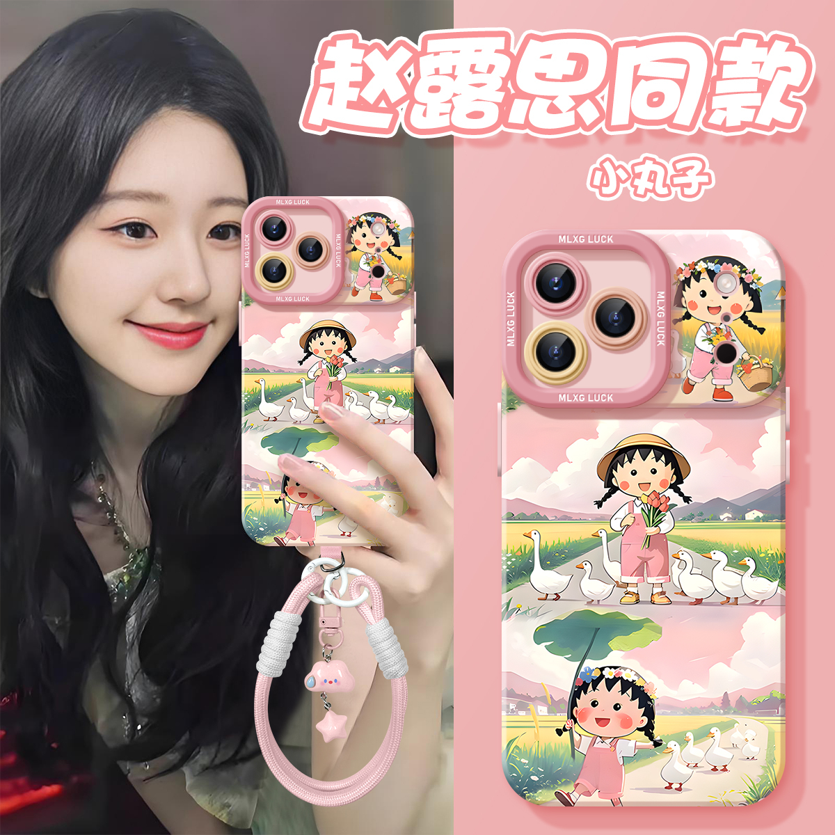 适用iPhone17Pro软壳可爱新款