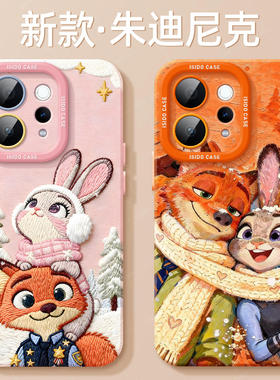 朱迪尼克适用vivos50手机壳新年女款s50promini保护套s30全包20防摔s19/s18疯狂动物城s17马年16硅胶卡通15软