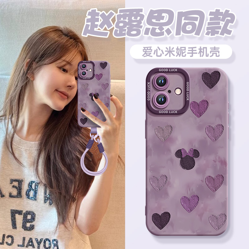 苹果16新款】硅胶超好看的手机壳