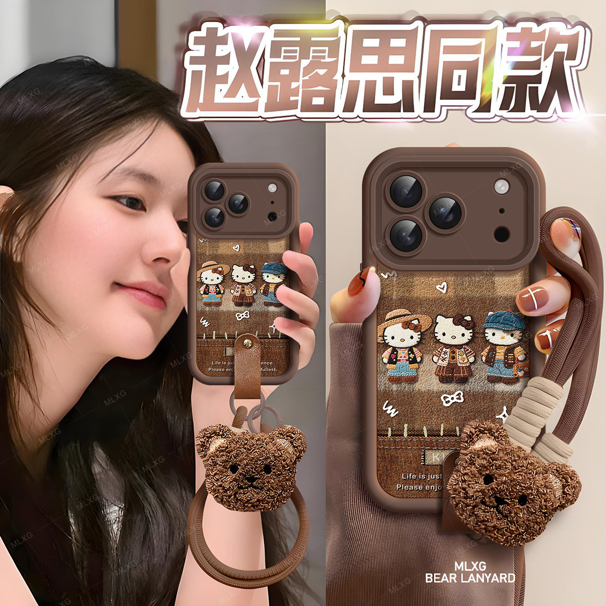 适用iPhone17Pro手机壳皮纹