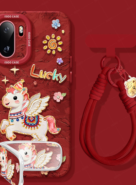 小飞马适用1加ace6手机壳2026新年新款ace5pro马年ace5ultra全包防摔镜头硅胶ace3红色本命年ace女15卡通外壳