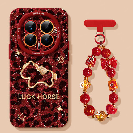 镂空小马适用荣耀magic8手机壳马年卡通magic8pro保护套6新年新款honor全包防摔magic7至臻版硅胶红色本命年