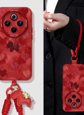 爱心小马适用vivoy32手机壳y33t软壳新款高级感y31s标准s全包2026防摔硅胶y30g红色Y20新年款y10Y5S/y3/y17外