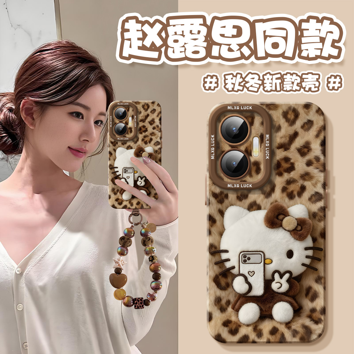 适用RedmiTurbo4Pro手机壳卡通