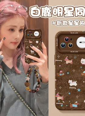 星星狗狗适用华为nova15手机壳15pro套nova14新年新款11活力版9se硅胶13小众10高级nove8i女novo7可爱12ultra