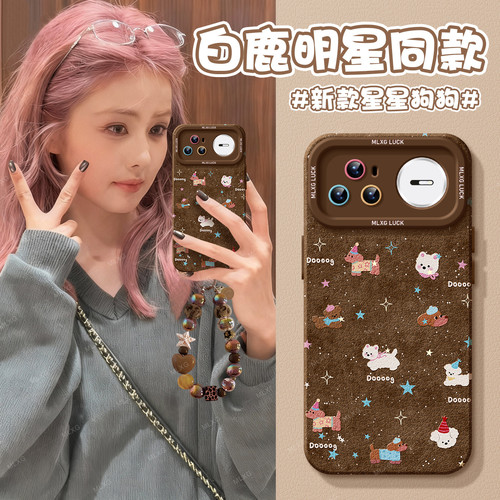 适用华为nova15Pro手机壳卡通