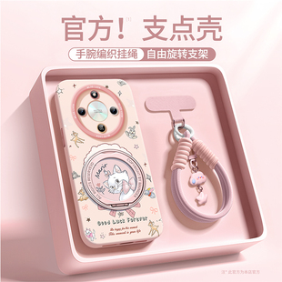 粉红玛丽猫适用荣耀x70手机壳女款 外壳honor挂绳x50i软壳30 x40i保护套硅胶x40gt全包防摔60高级华为X50GT新款