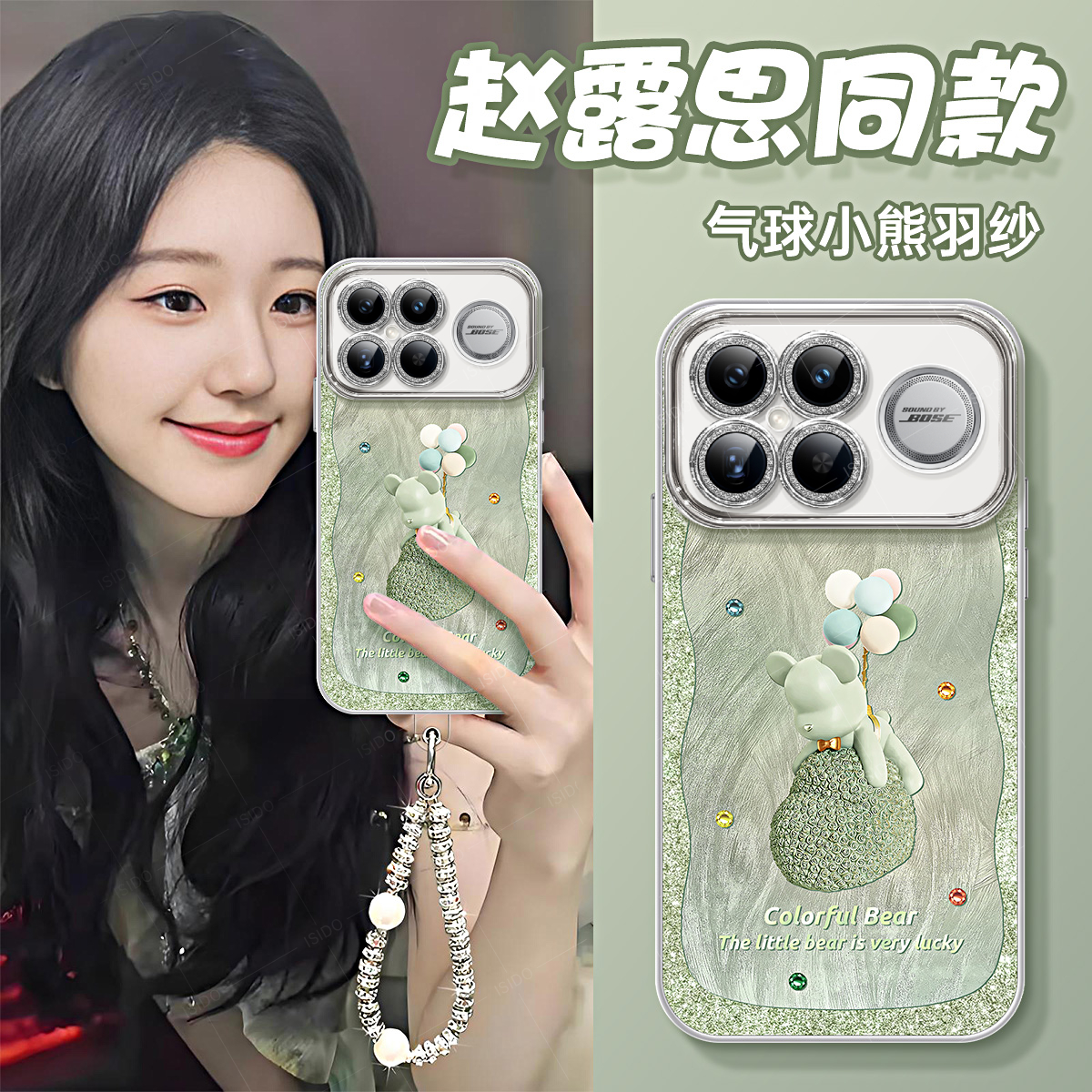 适用红米k90手机壳卡通