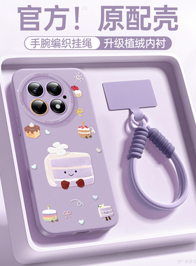 芋泥蛋糕适用一加13手机壳2026新款一加12镜头1+13的全包防摔一加ace3pro硅胶软壳ace2pro带支架女款保护套