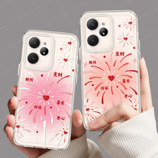 爱心烟花适用realme真我neo7Turbo手机壳新款neo7透明gt6硅胶gt7镜头全包gtneo5防摔realme真我高级感gtneo3