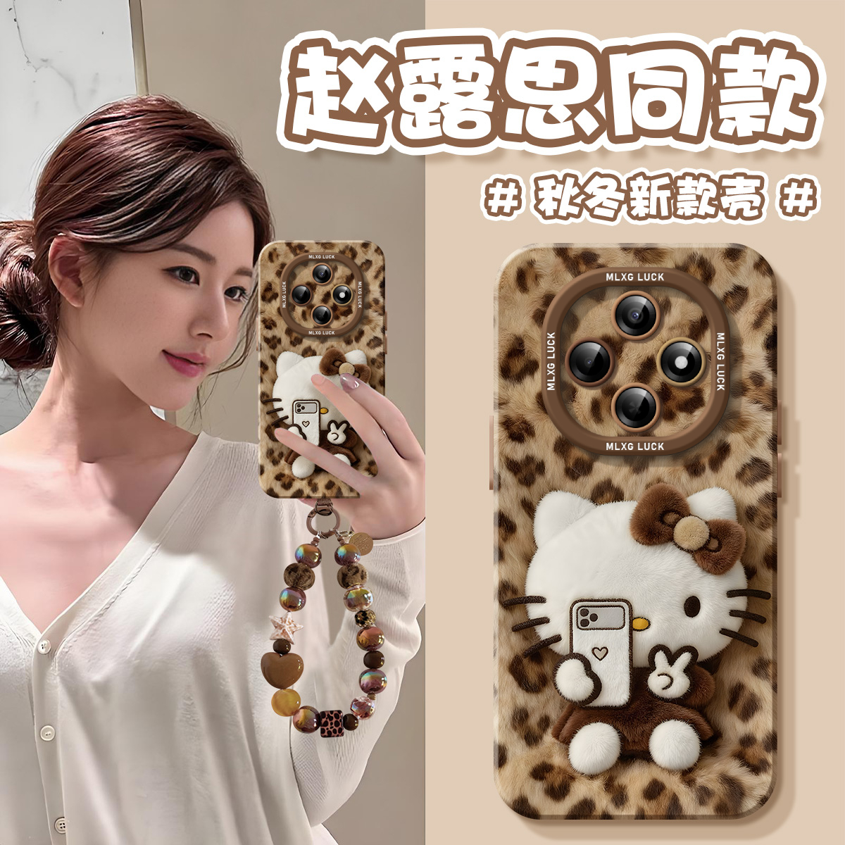 适用OPPOA6Pro手机壳卡通