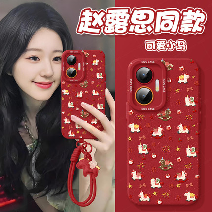 多只小马适用红米turbo4pro马年手机壳note13新年新款n14pro全包12防摔turbo3红色10本命年redminote9小米软