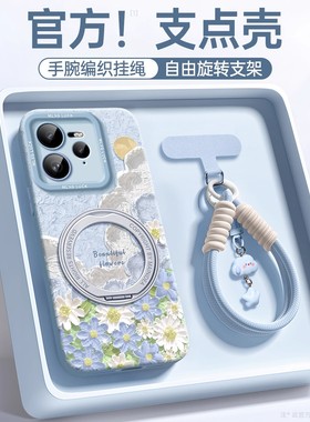 云花适用realme真我neo7Turbo手机壳新款neo7爆款gt6硅胶gt7镜头全包gtneo5防摔realme真我高级感neo3带支架