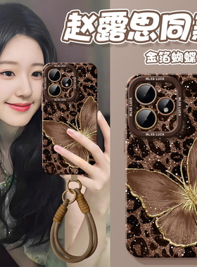豹纹金箔蝴蝶适用realme真我neo7Turbo手机壳新款neo7爆款gt6硅胶gt7镜头全包gtneo5防摔realme真我秋冬neo3