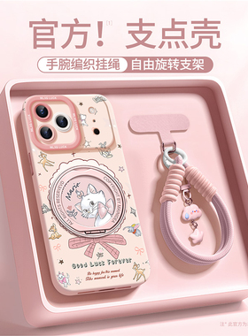 粉红玛丽猫适用苹果17手机壳17ir新款iphone17promax套17pro镜头16pm全包15por硅胶14挂绳13斜跨xr夏天ip1211