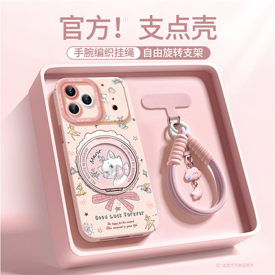 适用iPhone17Pro软壳可爱新款