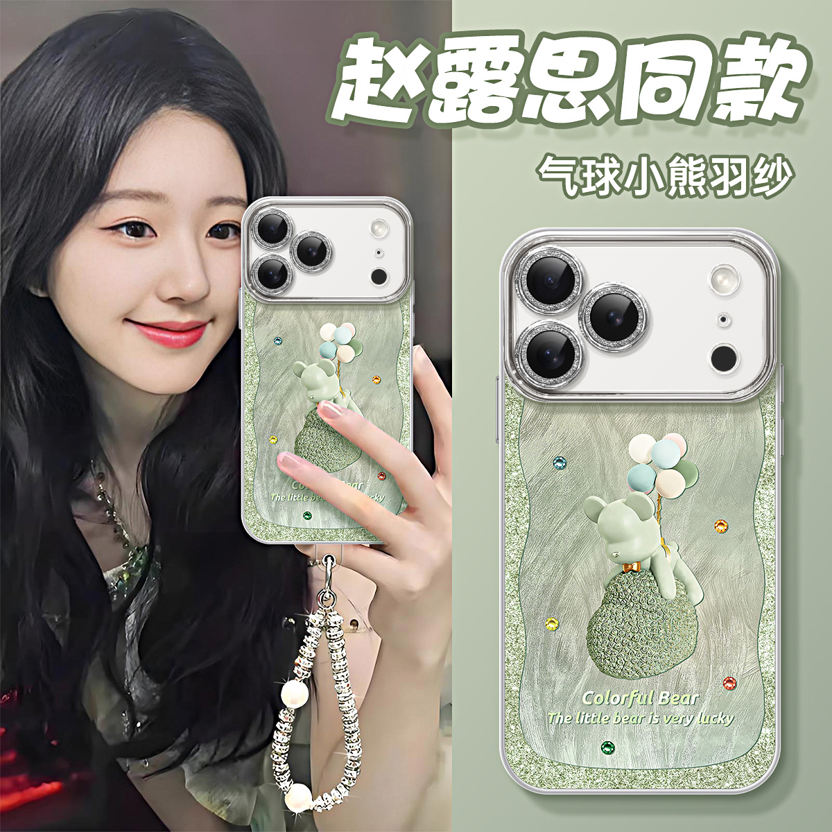 适用iPhone17Pro手机壳