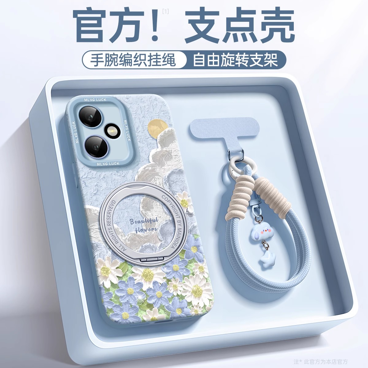 适用荣耀400手机壳卡通