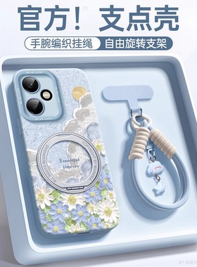 云花适用荣耀400手机壳女款300pro套200防摔100硅胶honor90全包80pro+高级70se夏天60青春版200pro外壳带支架