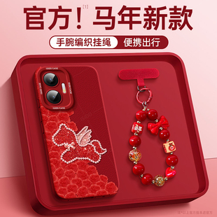 玫瑰小马适用红米turbo4pro马年手机壳note13新年新款 n14pro全包12防摔turbo3红色10本命年redminote9小米软