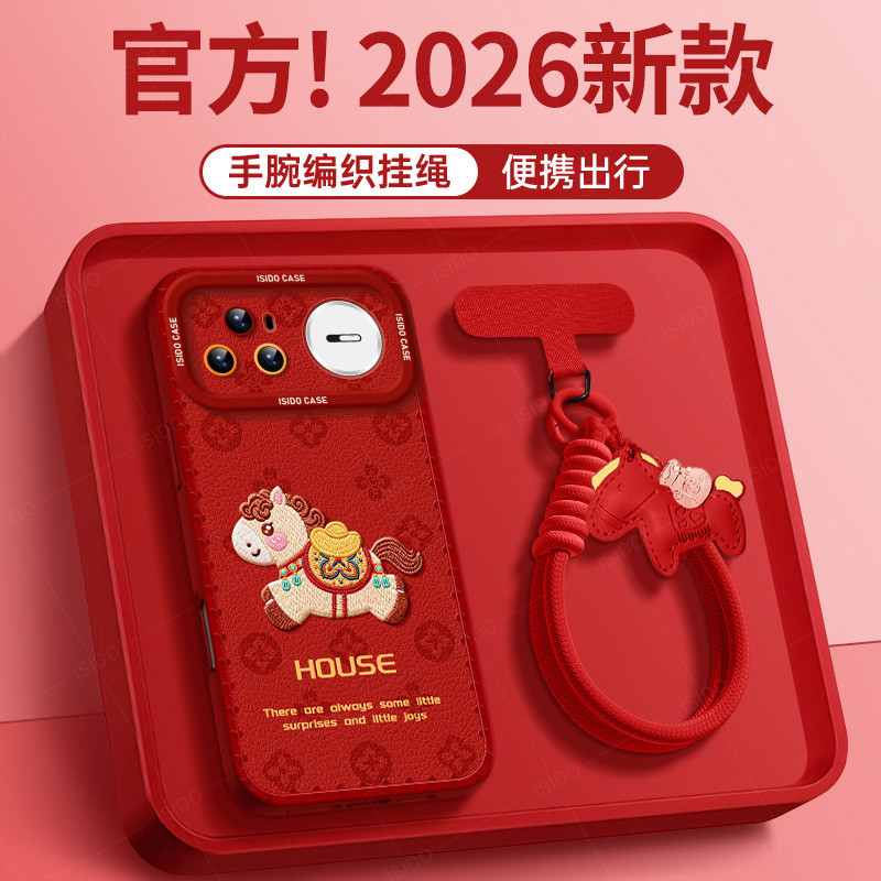 印花小马适用华为nova15手机壳15pro套nova14马年12新款11活力版7se硅胶13本命年10新年15ultra女7红色9卡通8,3C数码配件,手机保护套/壳,淘宝优惠券,粉丝福利购,淘宝优惠卷