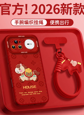 印花小马适用华为nova15手机壳15pro套nova14马年12新款11活力版7se硅胶13本命年10新年15ultra女7红色9卡通8