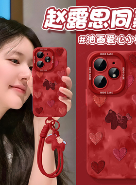 爱心小马适用realme真我neo7Turbo手机壳新年新款neo7红色gt6硅胶7马年卡通全包gtneo5防摔realme真我本命年3