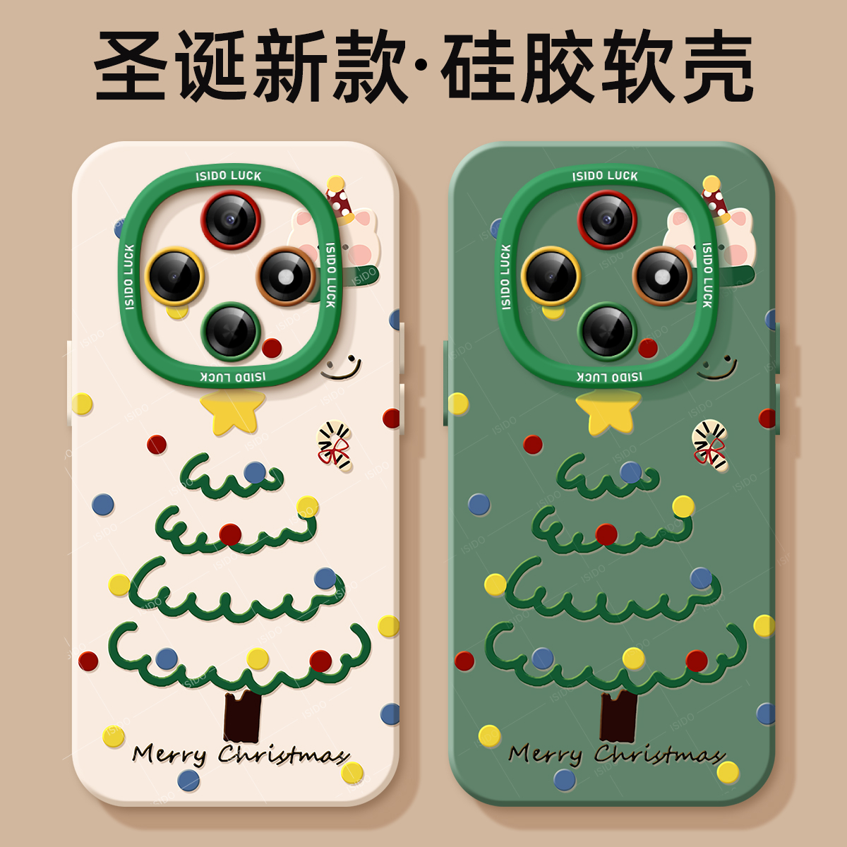 适用OPPOA6Pro手机壳卡通