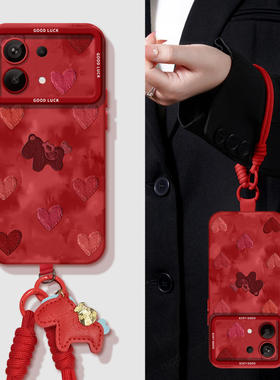 爱心小马适用红米note13手机壳Redminote13pro软壳新款+高级感13RPro全包2026防摔硅胶男女红色外壳新年款马