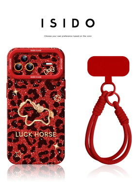 豹纹镂空马适用华为nova15pro手机壳2026新款14pro套15ultra新年11活力版7se硅胶13红色10软壳12女nova9马年8