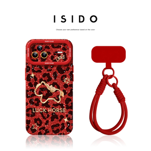 豹纹镂空马适用华为nova15pro手机壳2026新款14pro套15ultra新年11活力版7se硅胶13红色10软壳12女nova9马年8