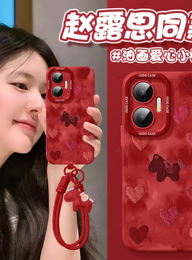 爱心小马适用红米turbo4pro马年手机壳note13新年新款n14pro全包12防摔turbo3红色10本命年redminote9小米软