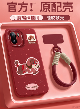 耳机腊肠狗适用1加ace6手机壳2025新年女款ace5pro镜头ace5ultra全包防摔红色硅胶ace3高级ace女15新款保护套