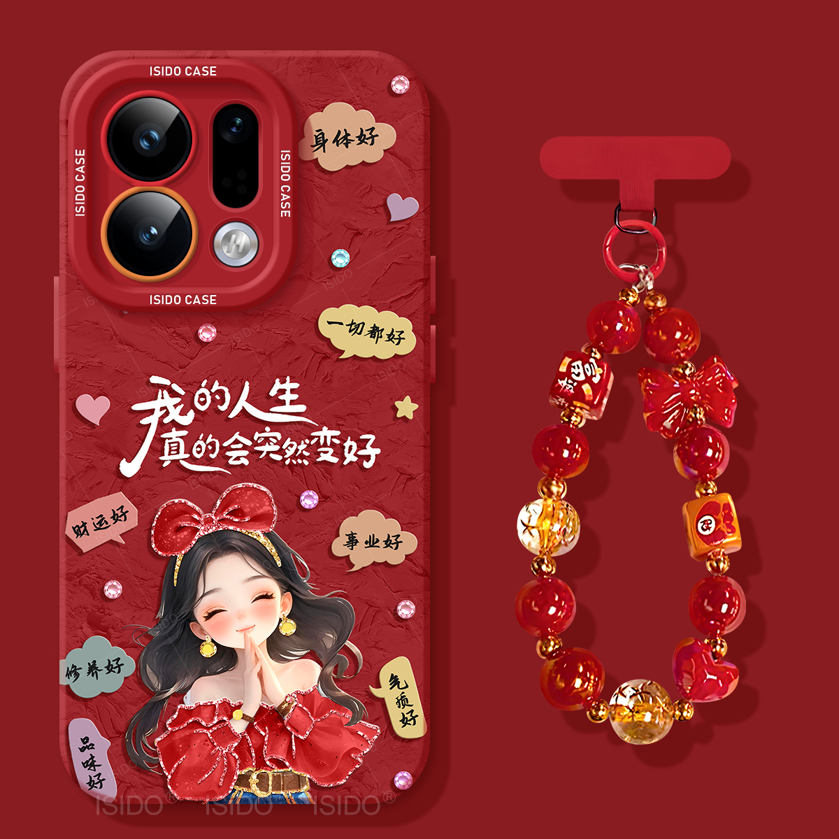 适用OPPOFindX9手机壳卡通