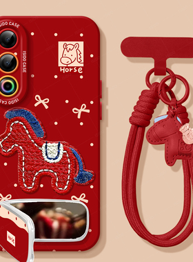 刺绣小马适用魅族21pro手机壳20红色2026新款21硅胶魅族note16pro新年meizu全包防摔note16马年命年本20pro