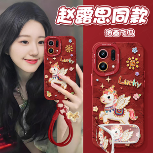 油画飞马适用oppofindx5手机壳Findx5pro软壳新款 外壳马 0pp0高级感全包2026防摔硅胶por男女后壳红色5g新年款