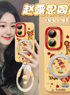 可爱公仔适用红米turbo4pro手机壳note13新款note14pro全包12防摔turbo3软10外壳8的7redminote9小米超好看套