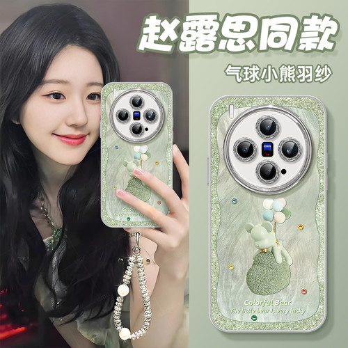 适用vivoX300手机壳卡通