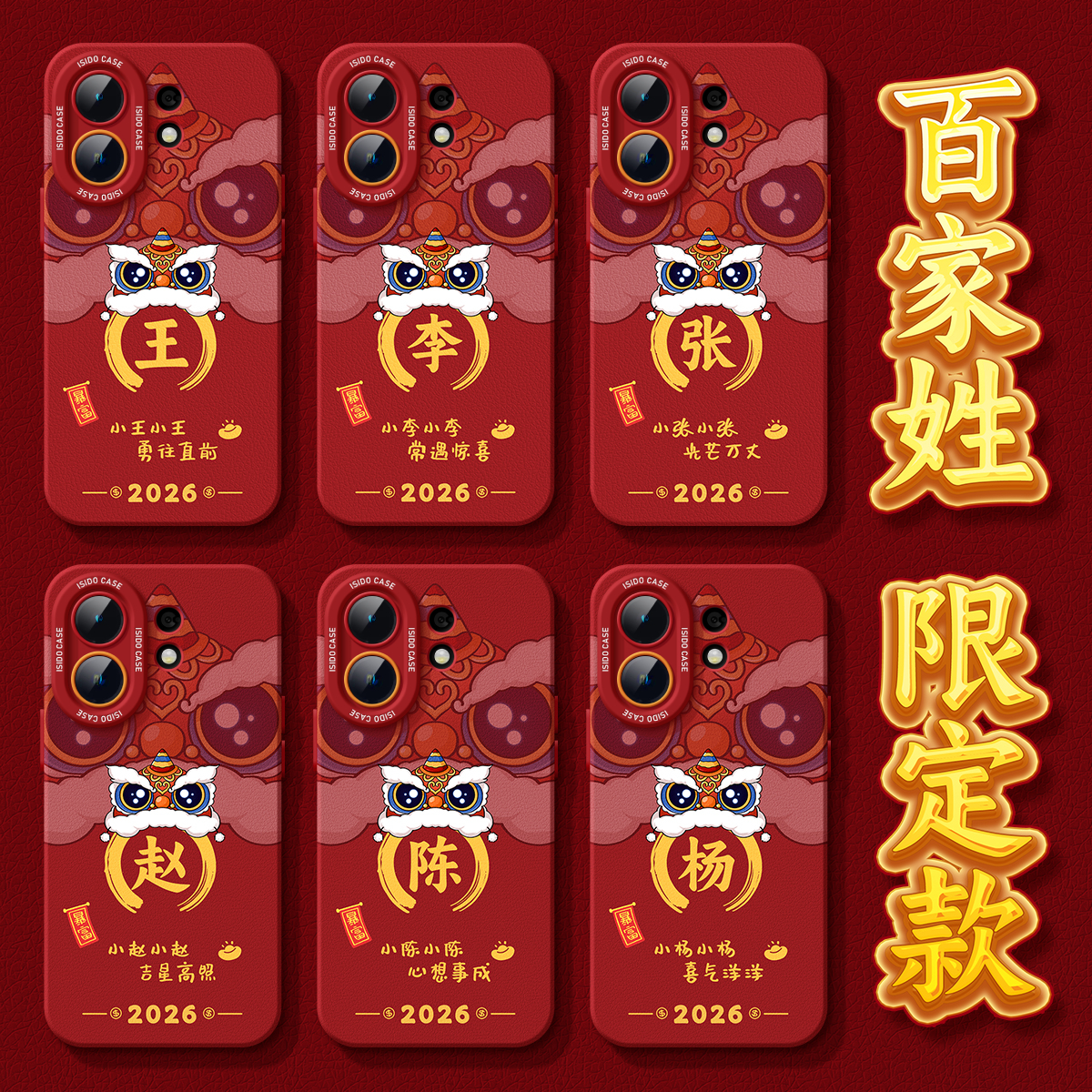 适用vivoS30手机壳卡通