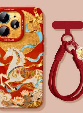 敦煌飞天马适用realme真我neo7Turbo手机壳新年2026新款neo7红色女gt6硅胶7马年全包gtneo5防摔realme本命年3