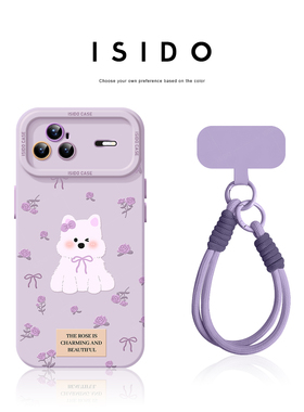 玫瑰西高地适用华为nova15pro手机壳2026新款14pro套15ultra可爱11活力版7se硅胶13全包10软壳12女nova9防摔8