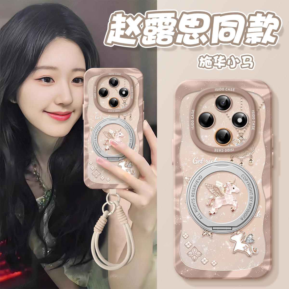 适用OPPOA6Pro手机壳卡通图片