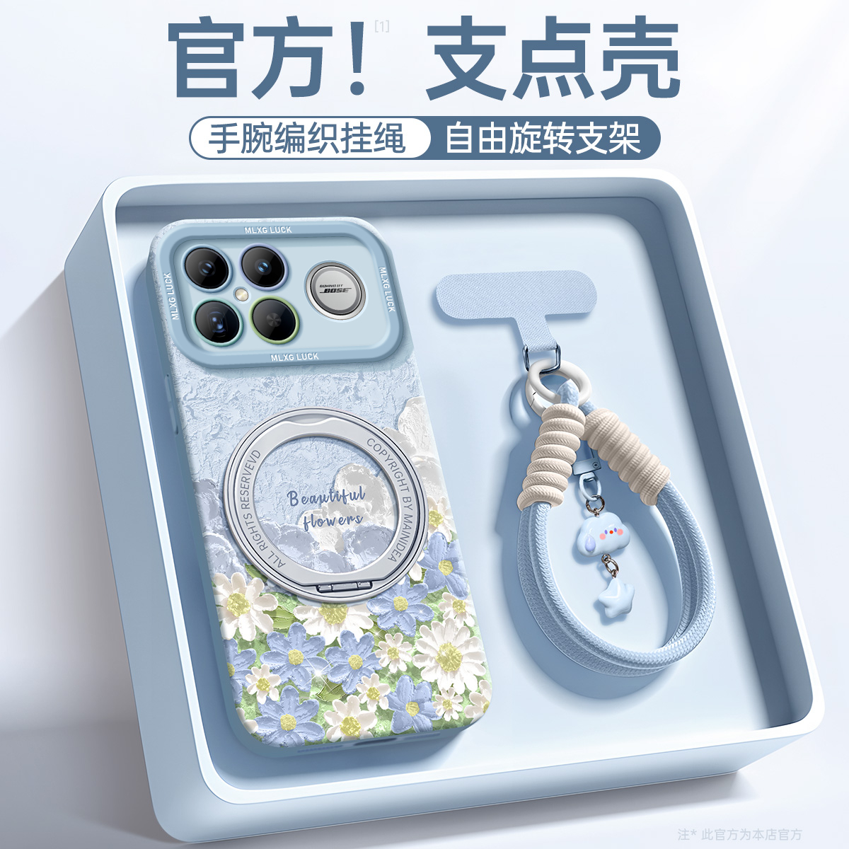 适用红米k90手机壳卡通