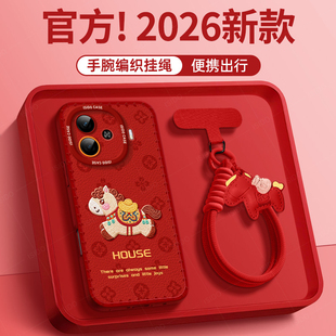 印花小马适用iqooz9turbo红色手机壳z9x新年新款 vivo硅胶全包Z8马年turbo套iq00iqz9女iqoo本命年保护套z7软