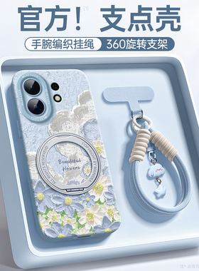 云花适用vivos30手机壳女款s30promini保护套s20全包19防摔s17/s16高级s15硅胶14软s12外壳s13新款s11带支架