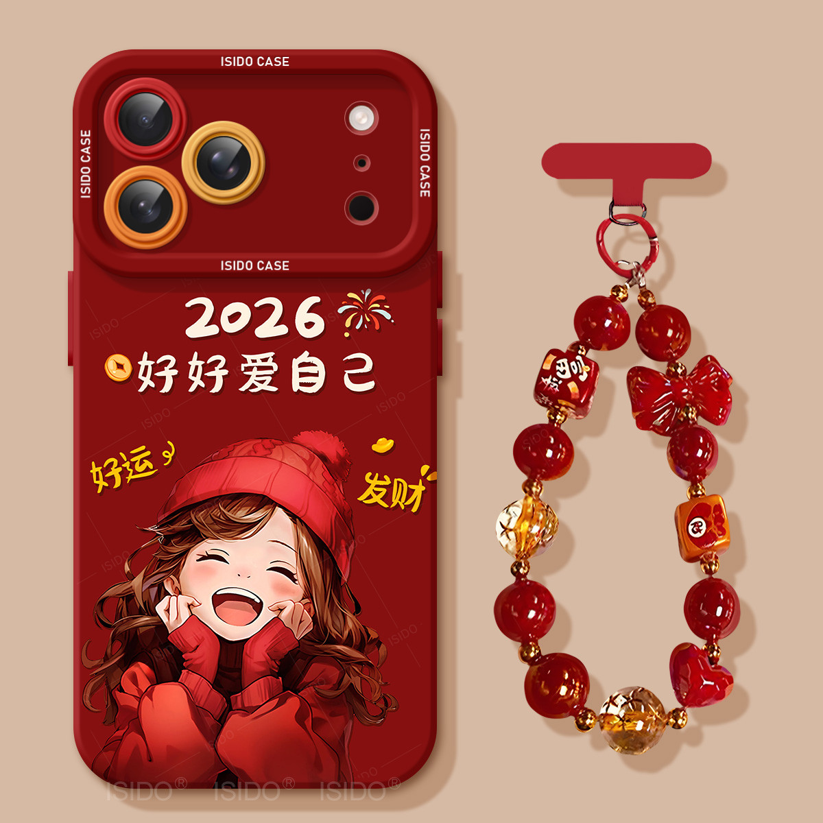 爱自己女孩适用17promax苹果手机壳马年iphone17新款17pro红色15女款镜头16pm全包12pro硅胶14新年13本命年xr,3C数码配件,手机保护套/壳,淘宝优惠券,粉丝福利购,淘宝优惠卷