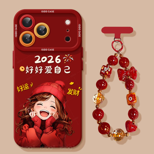 【马年限定】适用iPhone17手机壳