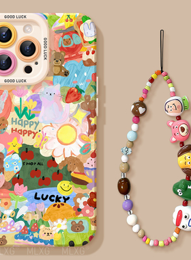 多巴胺小兔适用苹果16手机壳15新款iphone16promax套14pro镜头pm全包13por的x/xs硅胶挂绳i11斜跨xr夏天ip12