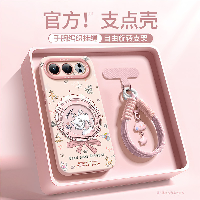 适用荣耀500软壳可爱新款