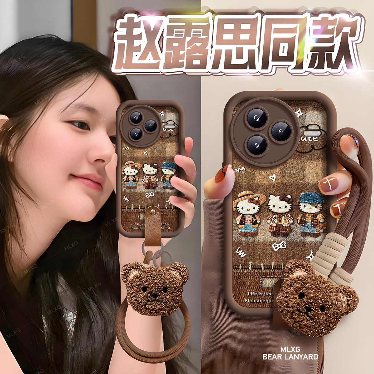 适用小米civi5Pro手机壳皮纹